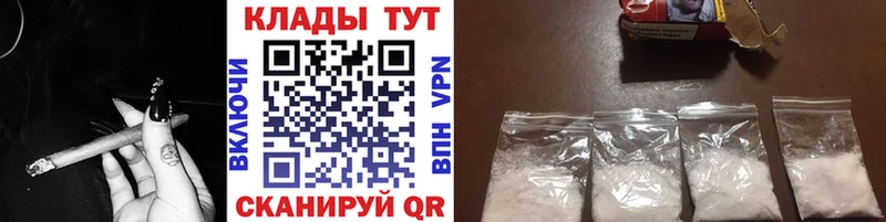 Какие есть наркотики Темников Метадон Гашиш ссылка на мегу зеркало КОКАИН A PVP Конопля