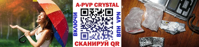 A PVP VHQ  Темников 