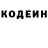 ГЕРОИН хмурый by Scorpion