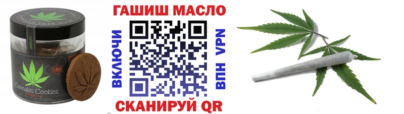 закладки Темников Canna-Cookies конопля