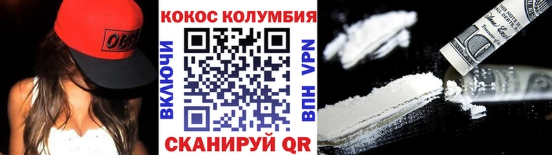 купить наркотики сайты  Темников  blacksprut ТОР  Кокаин 97% 