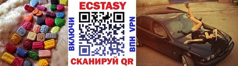 ЭКСТАЗИ mix OMG Темников