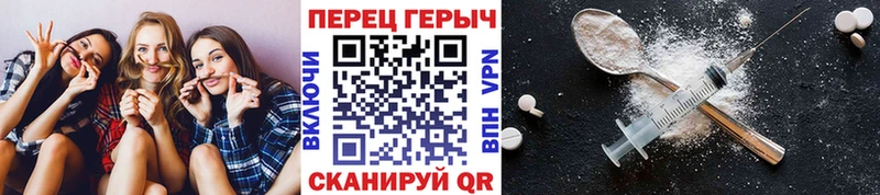 ГЕРОИН Heroin  Темников 
