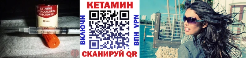 закладки Темников Кетамин ketamine