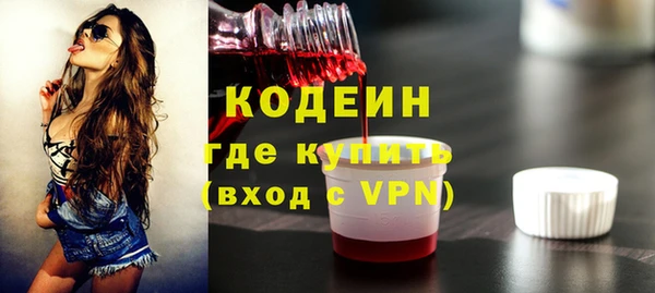 меф Армянск