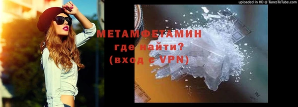 меф Армянск