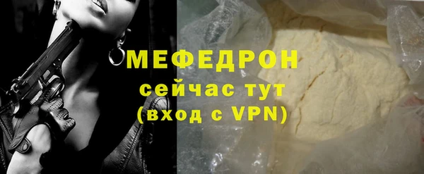 амф Аркадак