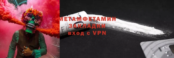 амф Аркадак