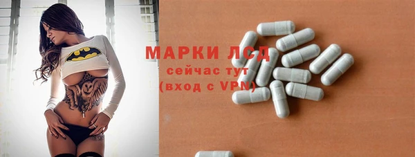 меф Армянск