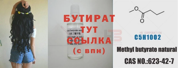амф Аркадак