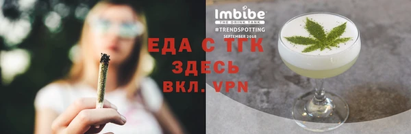 меф Армянск