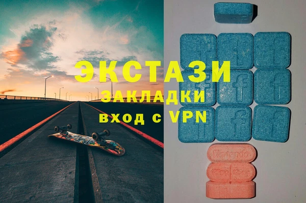 меф Армянск