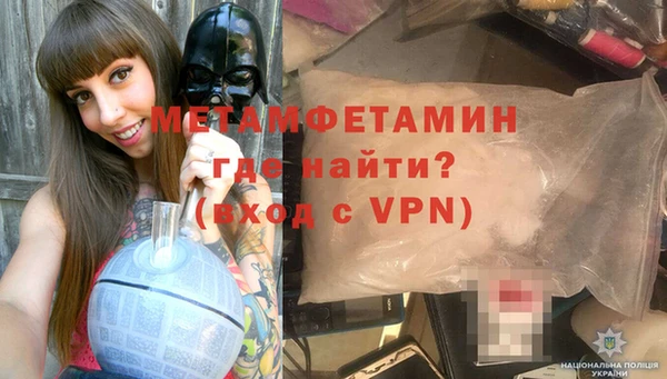 тгк Каменка