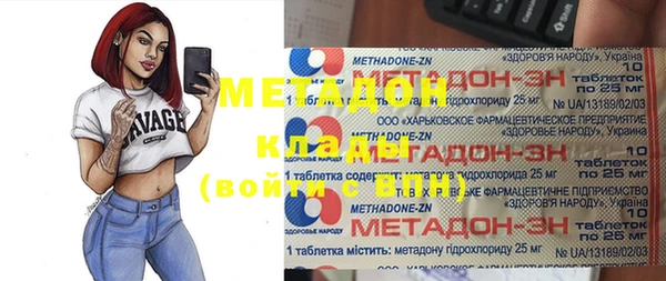 меф Армянск