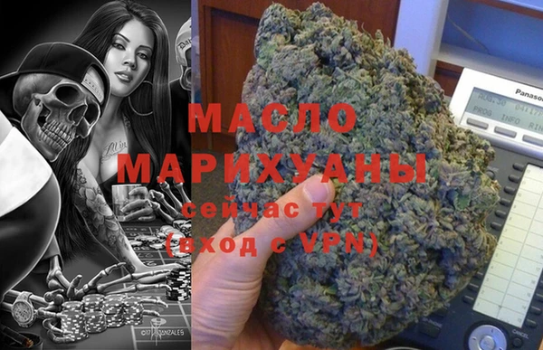 меф Армянск