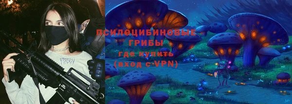 меф Армянск
