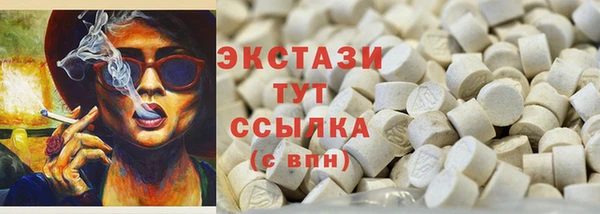 меф Армянск