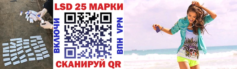 LSD-25 экстази ecstasy  купить наркотик  Темников 