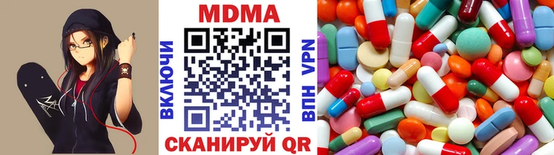 МДМА VHQ  Темников 