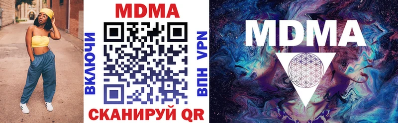 MDMA Molly Темников