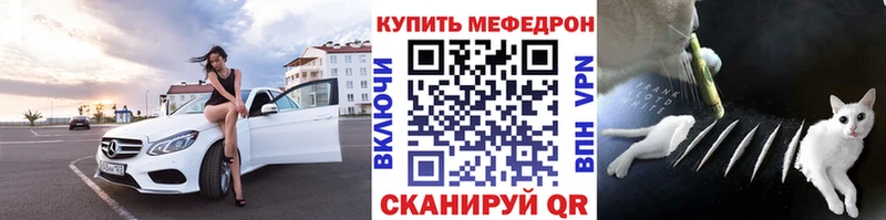 Меф мука  магазин  наркотиков  Темников 