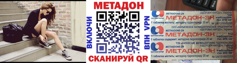 закладка  darknet телеграм  МЕТАДОН VHQ  Темников 
