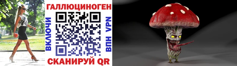 Галлюциногенные грибы мицелий  Темников 